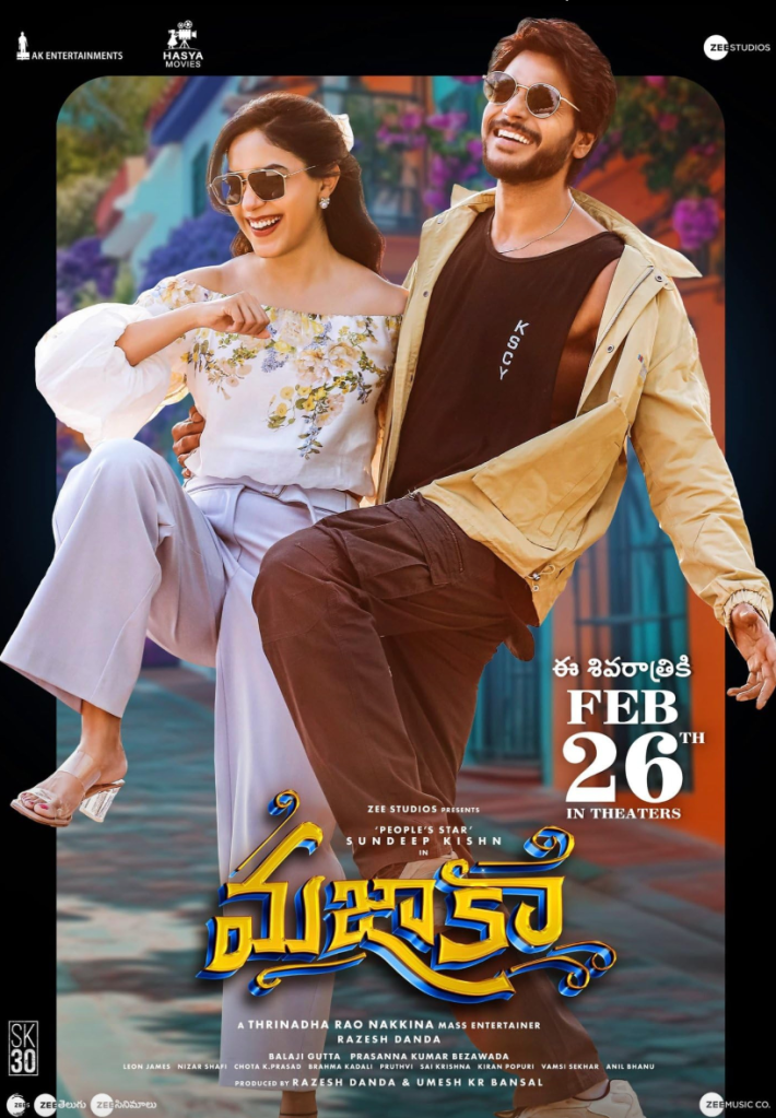 mazaka film movie review 2025, telugu movie review